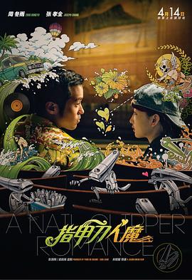 成人黄色动漫