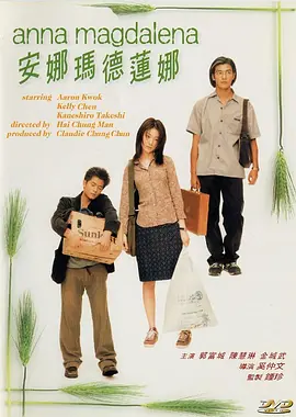 成人黄色动漫